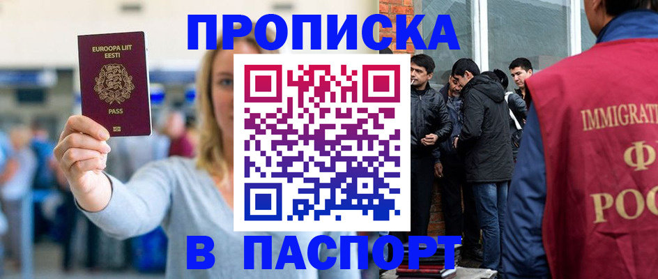 регистрация для школы в Константиновске